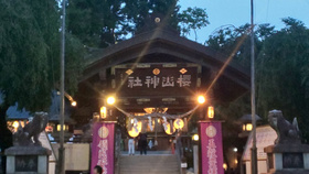 櫻山神社（桜山神社）